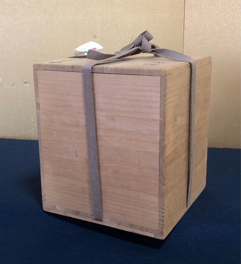 ❗️割引《R》茶道具 高取釉 菱形水指 森岡壽祥造 共布 共箱　251020い4