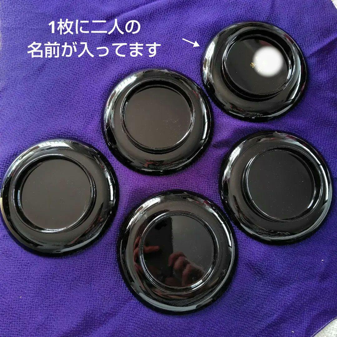 山中漆器　金箔工芸品 野の花絵変り皿 10枚