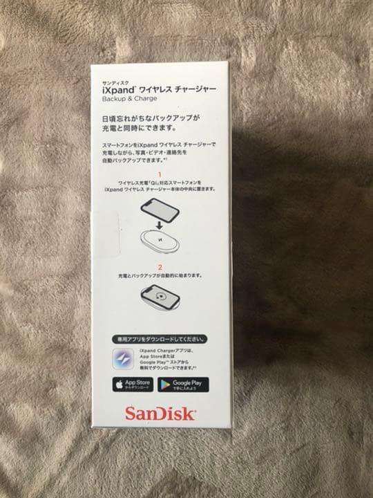 SanDisk ixpand ワイヤレスチャージャー　Backup&Charge