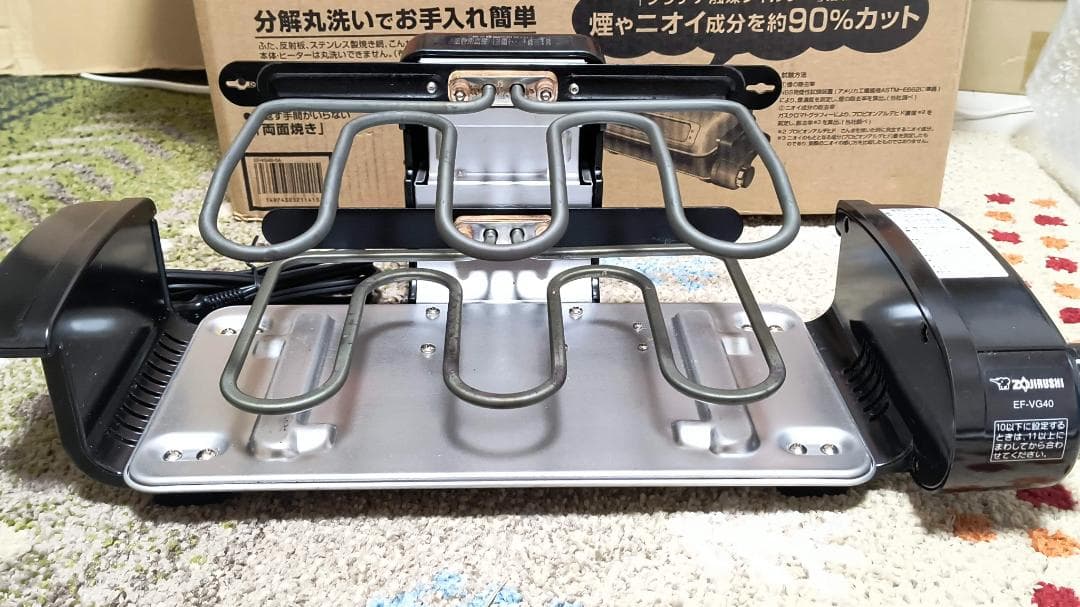 象印　ZOJIRUSHI　フィッシュロースター　EF-VG40　2022年式