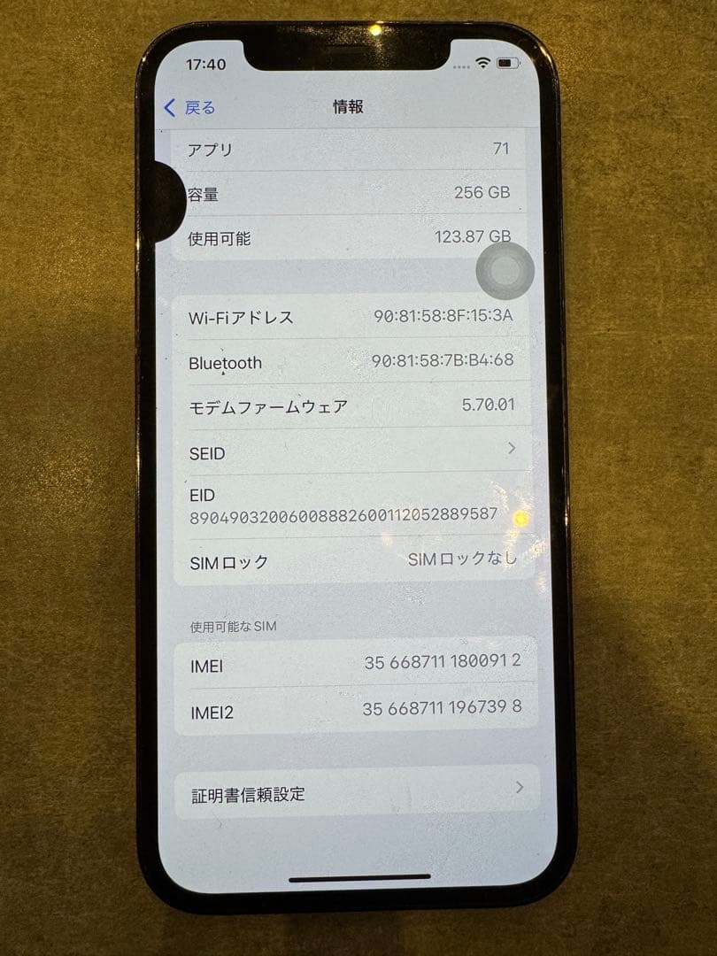 iPhone 12 Pro 256GB ブラック SIMフリー ジャンク