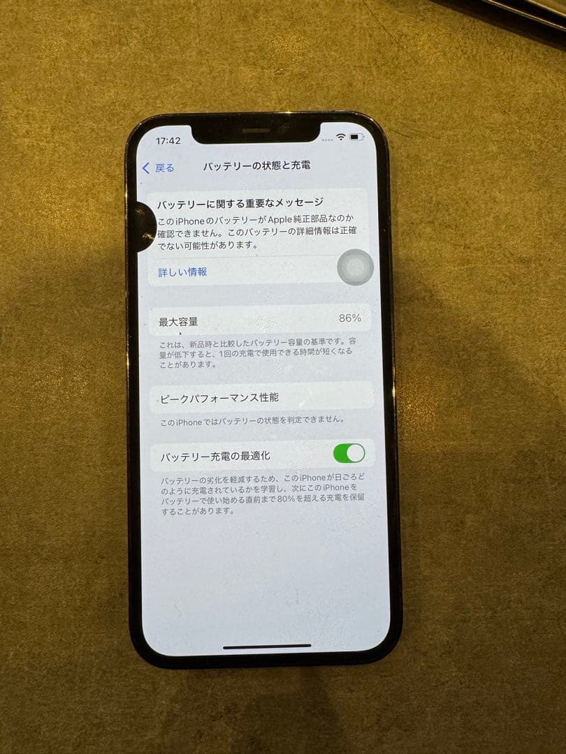 iPhone 12 Pro 256GB ブラック SIMフリー ジャンク