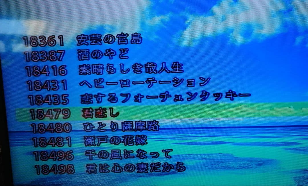 カラオケ一番 カラオケ１番 YK-3008 チップ カートリッジ 100曲