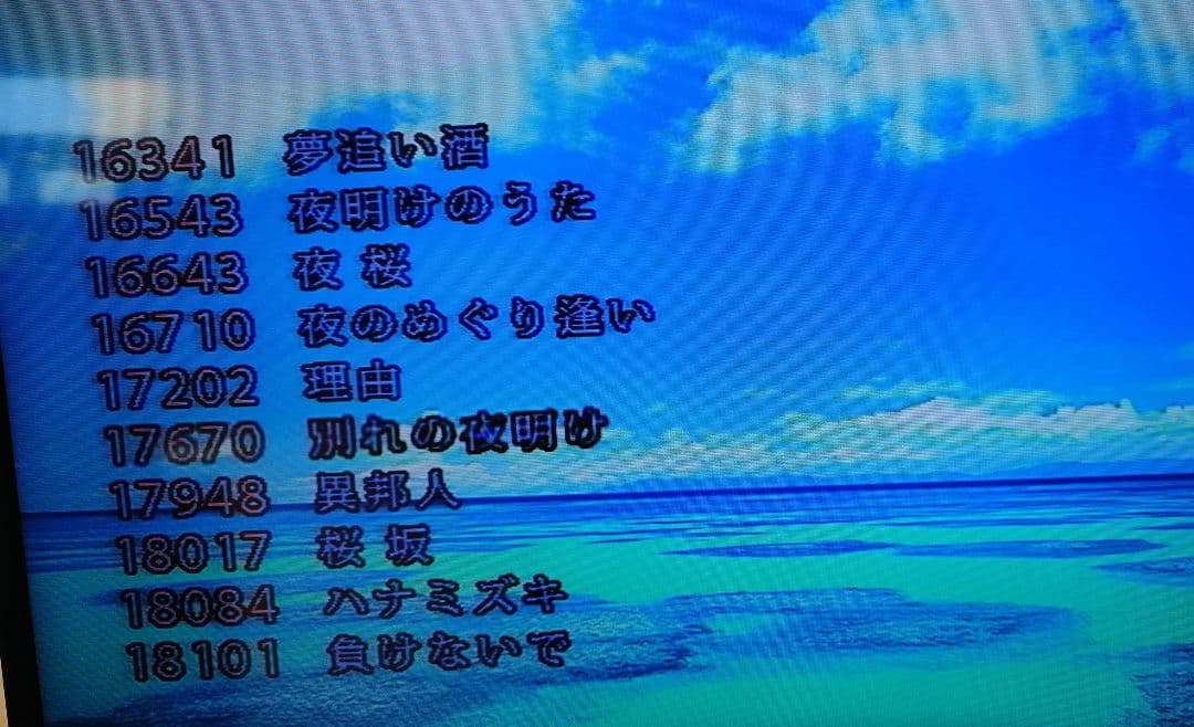 カラオケ一番 カラオケ１番 YK-3008 チップ カートリッジ 100曲