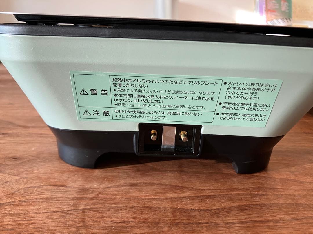 グラファイトミニグリラー CAG-MG7A