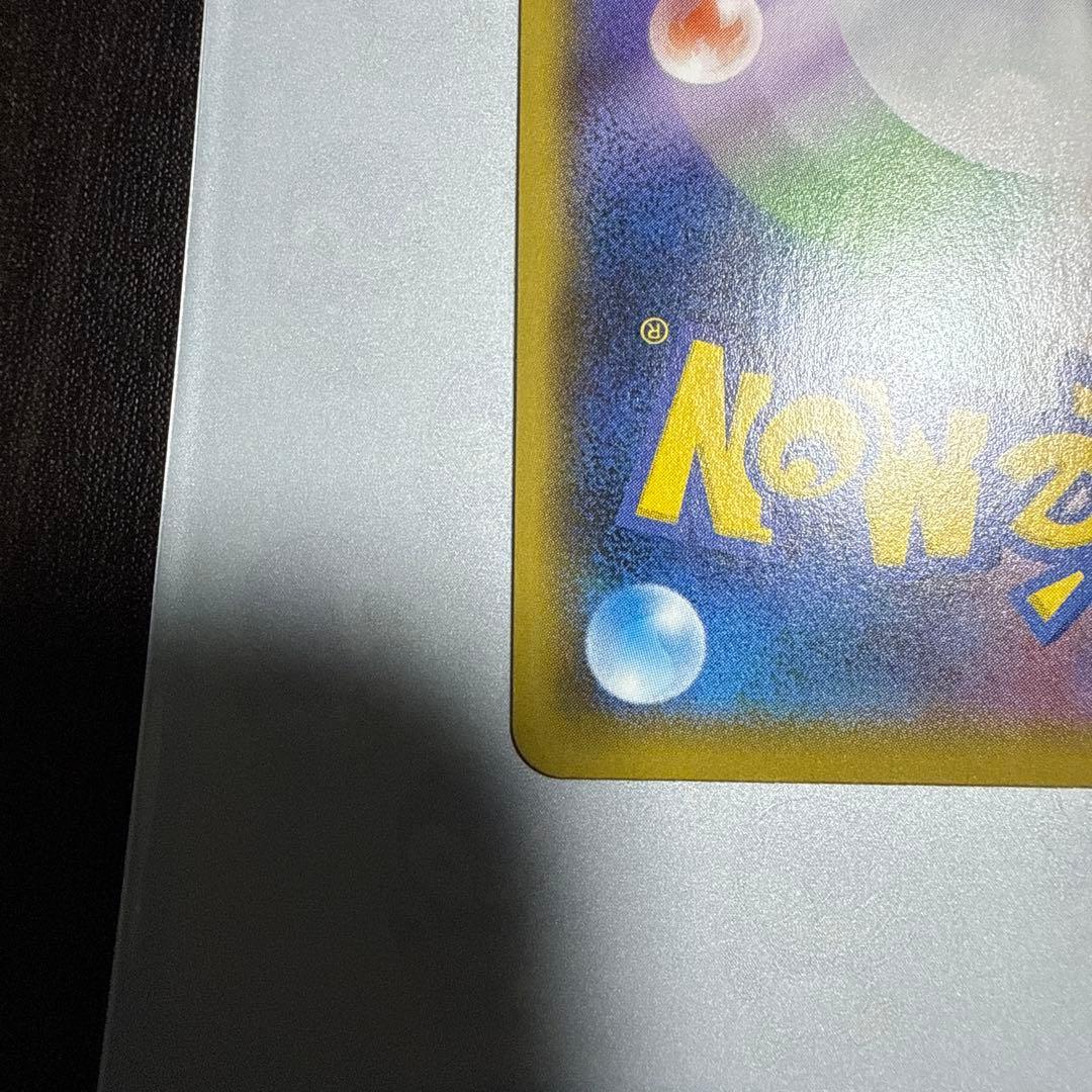 MレックウザEX 25th メガレックウザ　プロモ
