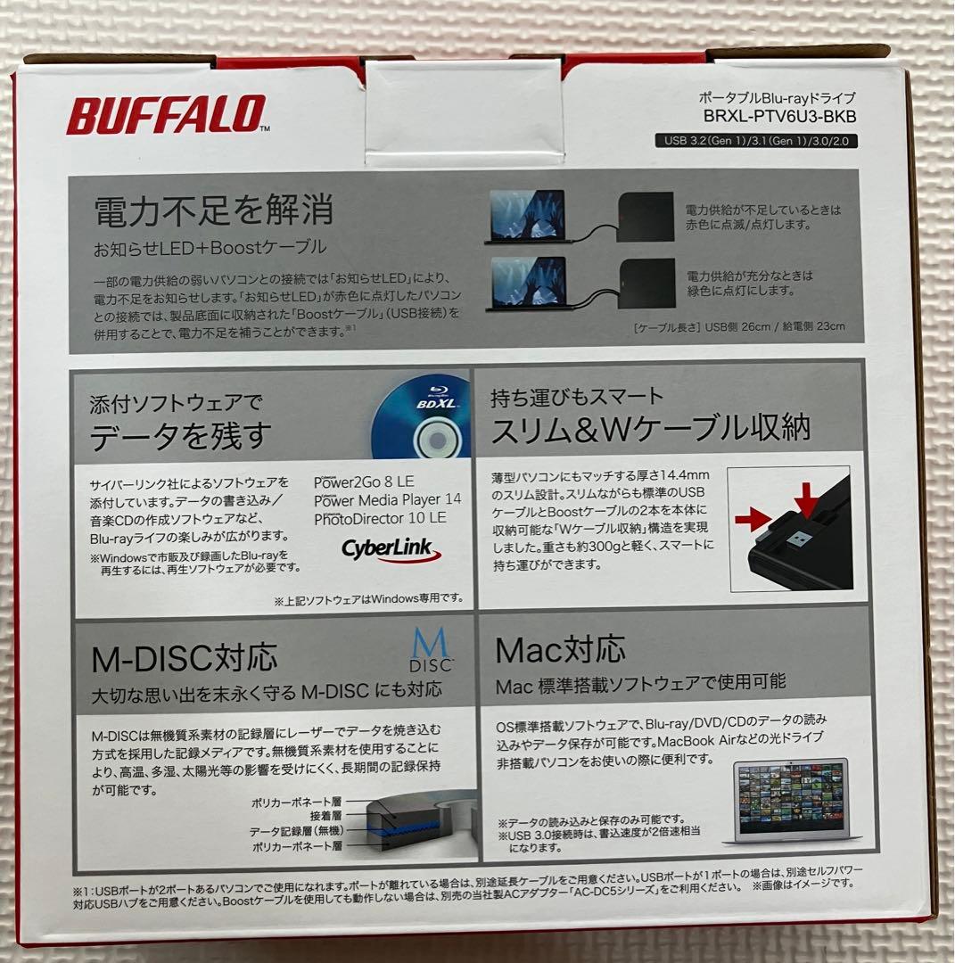 BUFFALO Blu-rayドライブ BRXL-PTV6U3-BKB