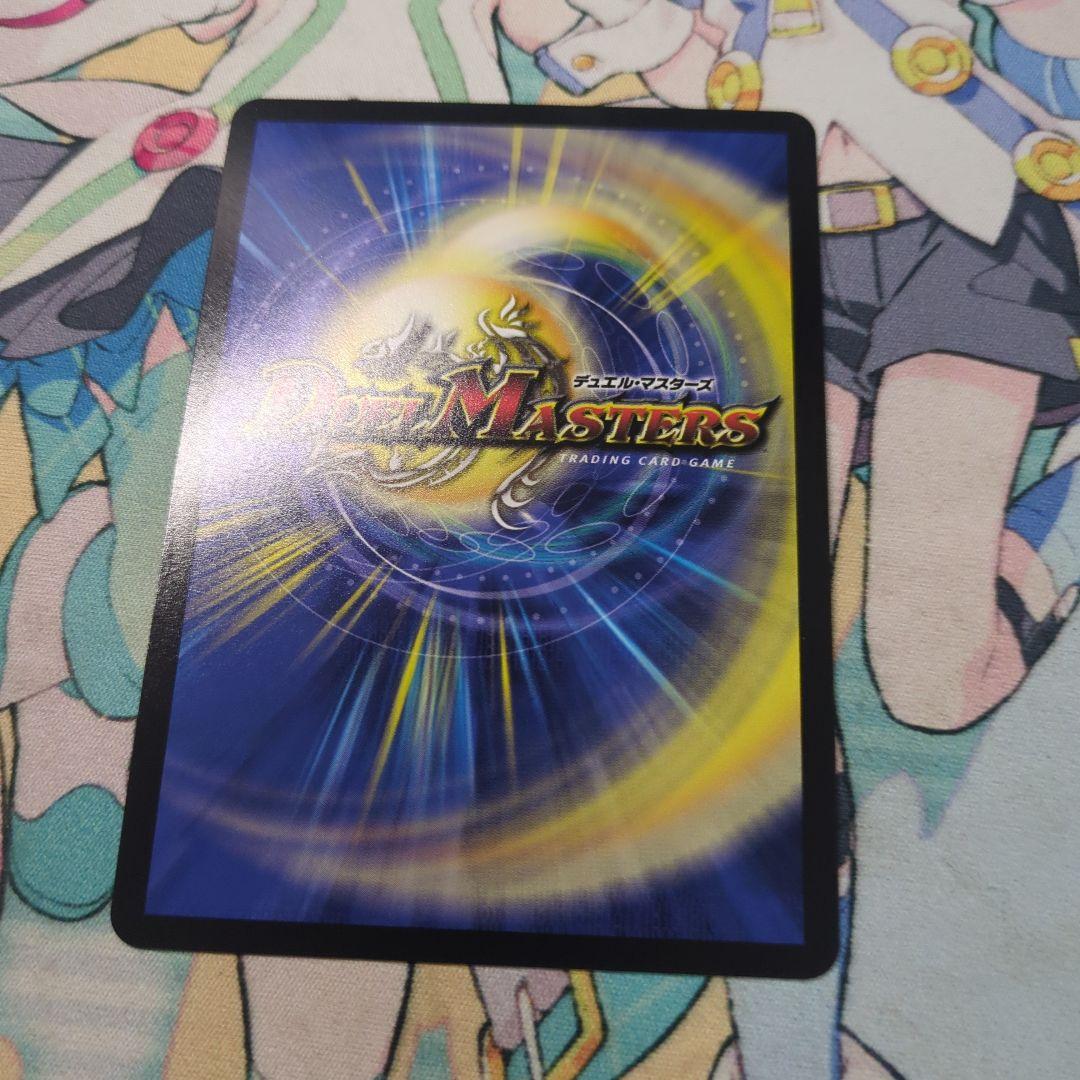 絶海の虎将 ティガウォック 金トレジャー