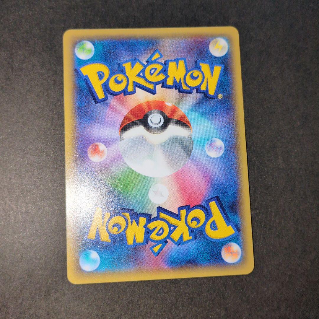 ポケモンカード　ディグダ　20th　こみやトモカズ