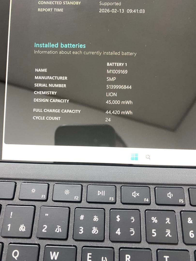 Windowsタブレット本体 Surface Pro 6