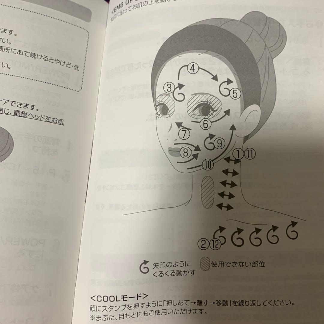 美顔器　家庭用　ヤーマン　ホリデー特別セット　YA-MAN ガーベラピンク