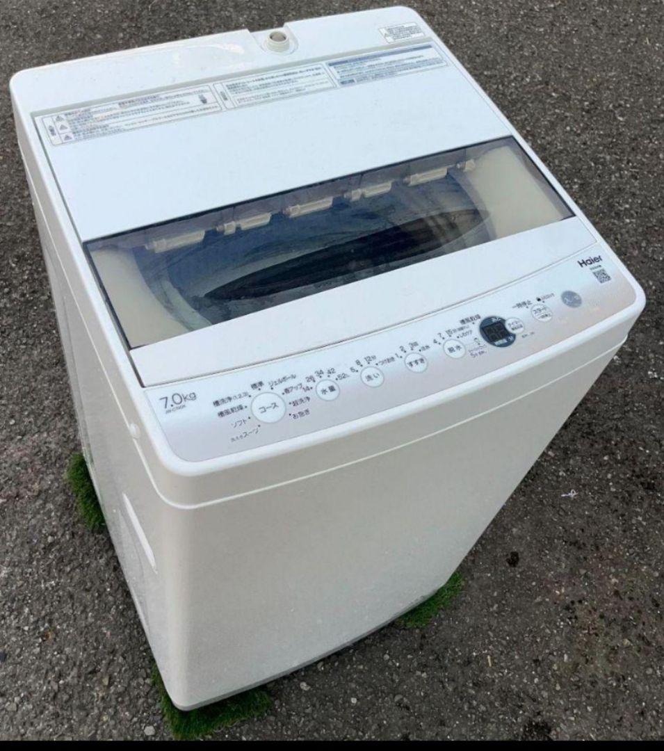 特価ハイアール洗濯機　7kg しわケア脱水　風乾燥機能付き　2022年製