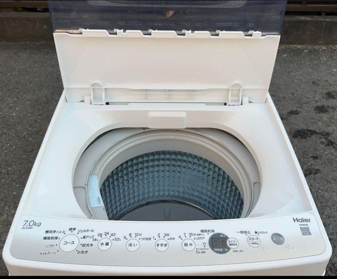 特価ハイアール洗濯機　7kg しわケア脱水　風乾燥機能付き　2022年製