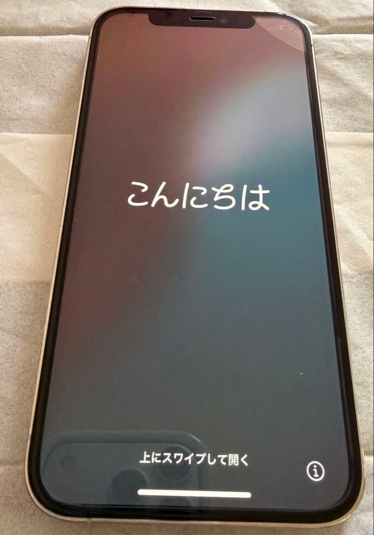 iPhone 12pro 128GB 本体のみ シルバー