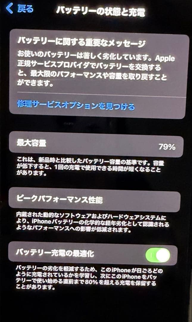 iPhone 12pro 128GB 本体のみ シルバー