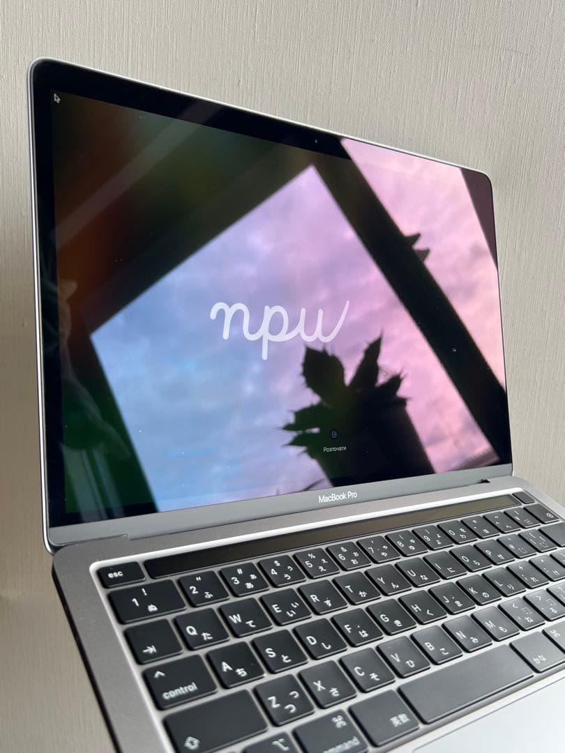 MacBook Pro 2020 13インチ8GB 512GB
