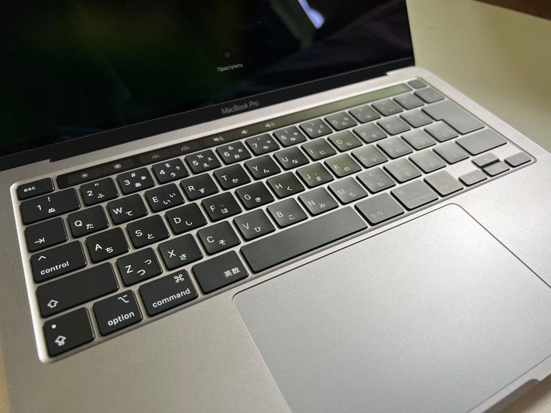 MacBook Pro 2020 13インチ8GB 512GB