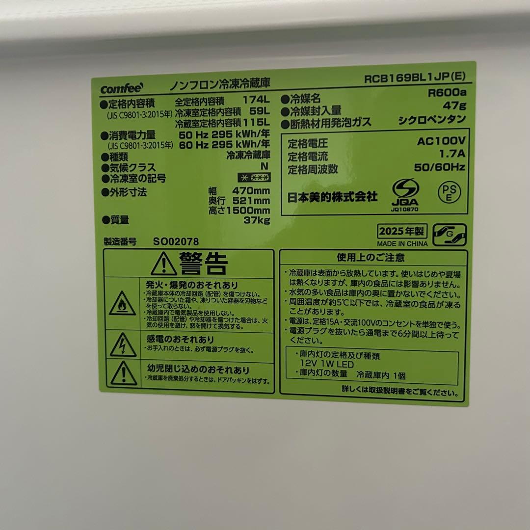 都内23区送料無料❗️ 冷蔵庫　洗濯機　オーブンレンジ　高年式家電３点セット✨