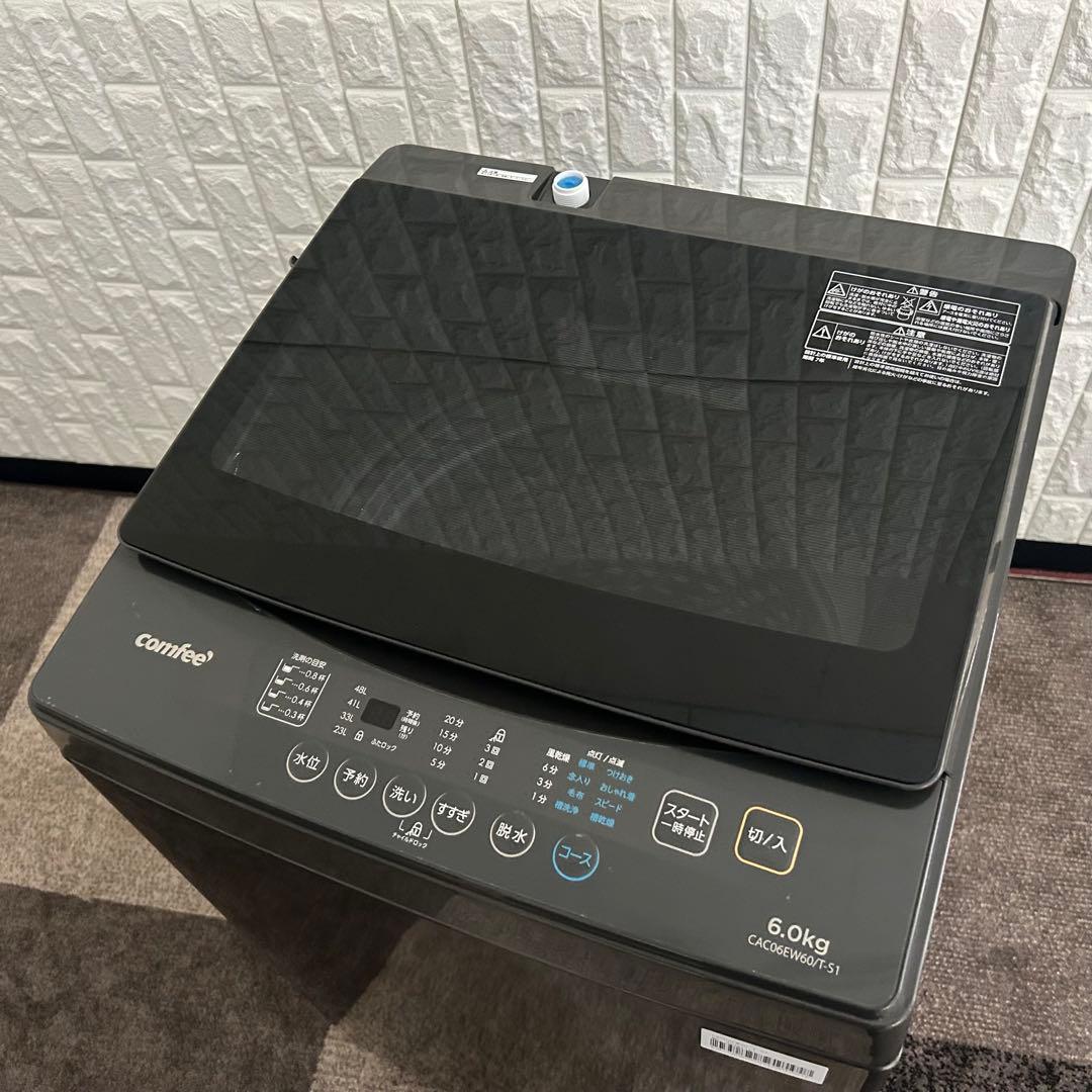 都内23区送料無料❗️ 冷蔵庫　洗濯機　オーブンレンジ　高年式家電３点セット✨