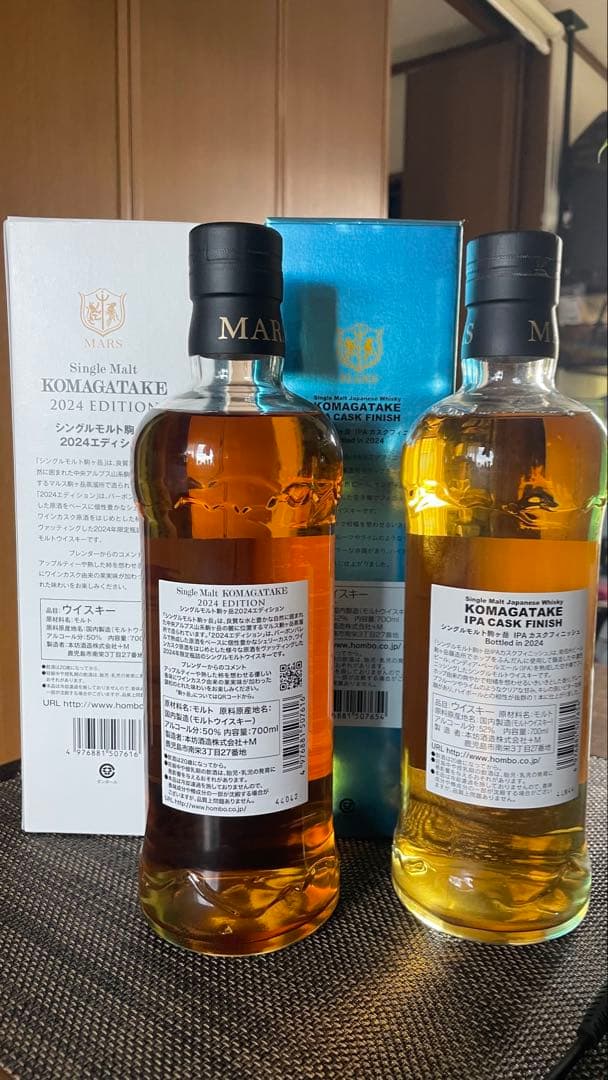 駒ヶ岳シングルモルト2024エディション ＆ IPA CASK FINISH