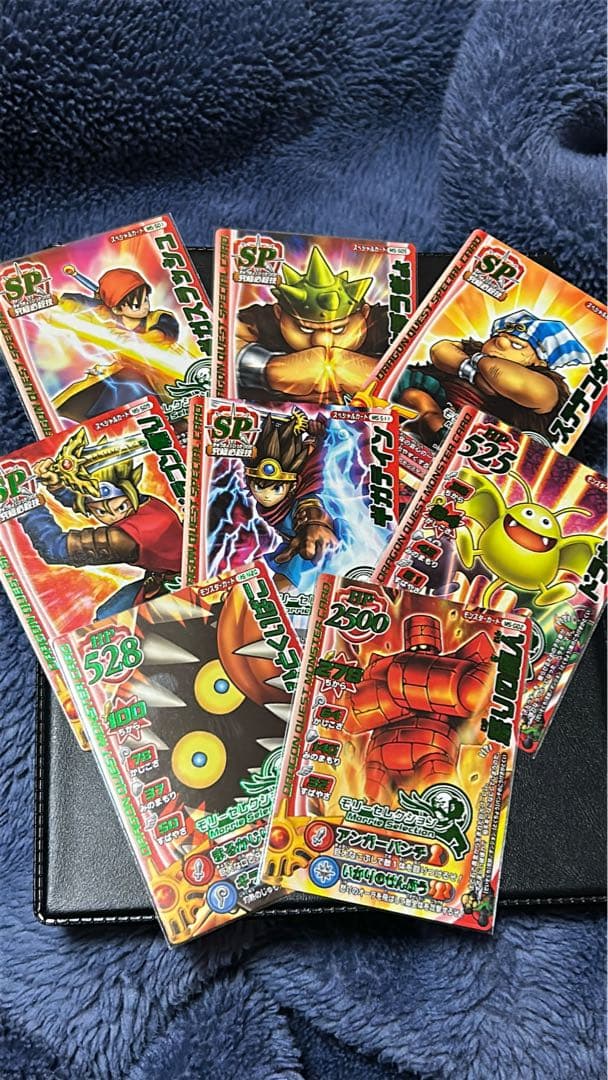モリーセレクション まとめ売り モンスターバトルロード