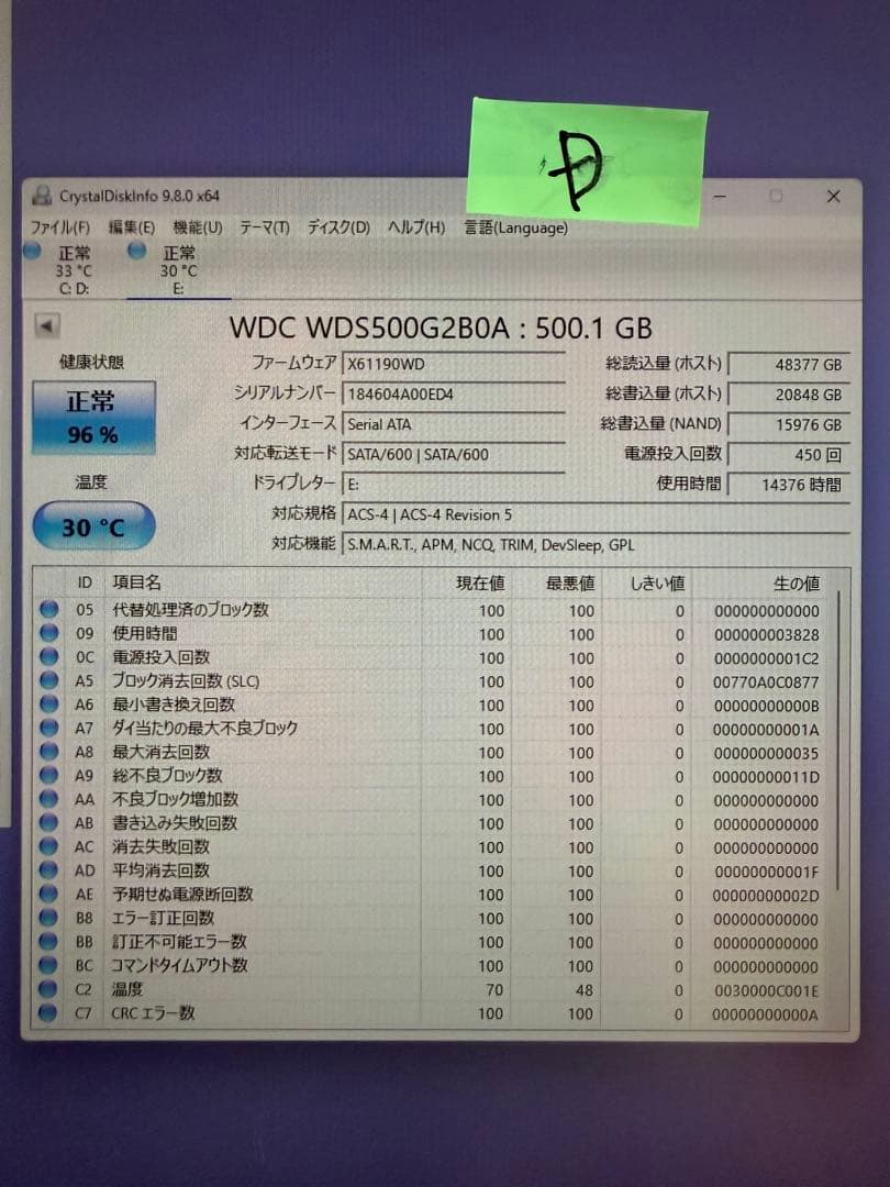 内蔵型SSD WD BLUE 3D NAND SSD 500GB