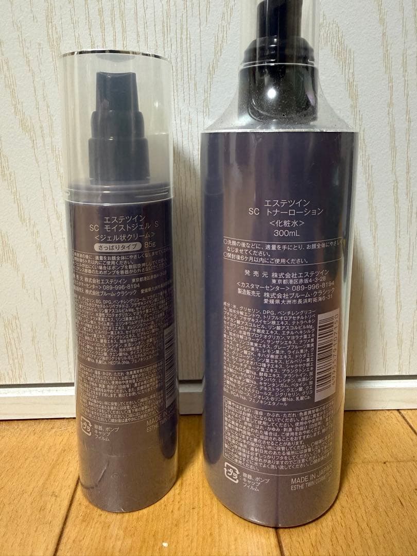 ESTHETWIN - サイズ:お得用 - 製造国: 日本
