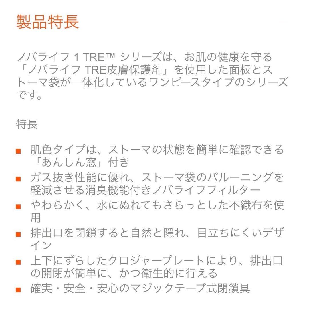 【20%オフ】3018-25 ノバライフ1 TRE マキシ 15-55×70mm