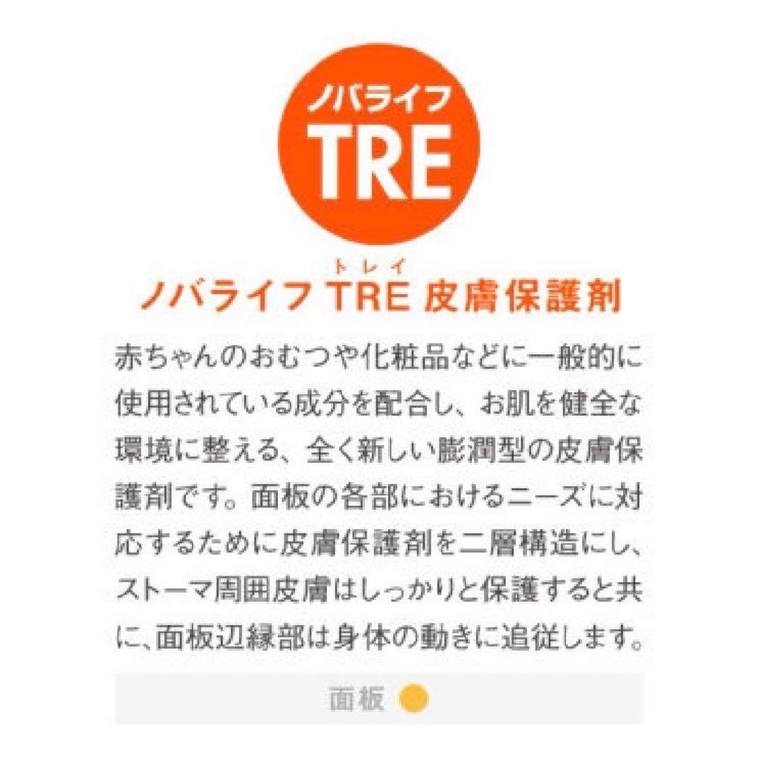 【20%オフ】3018-25 ノバライフ1 TRE マキシ 15-55×70mm