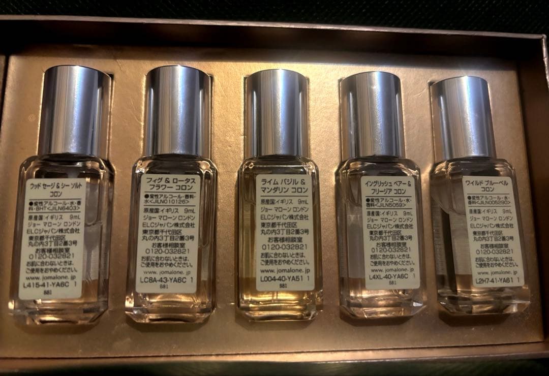 ジョーマローン　Jo Malone London コロンコレクション