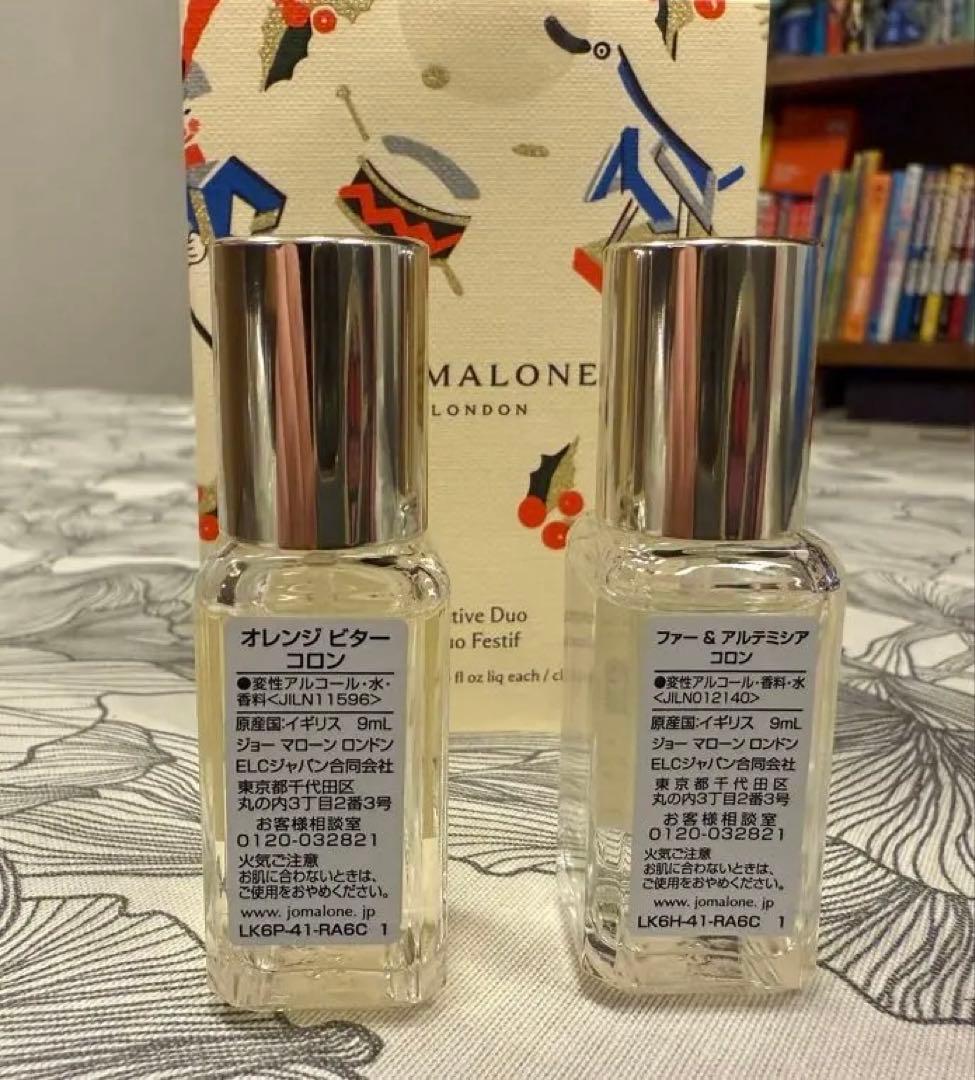 【JO MALONE】フェスティブデュオ コロンセット新品 9ml 2本