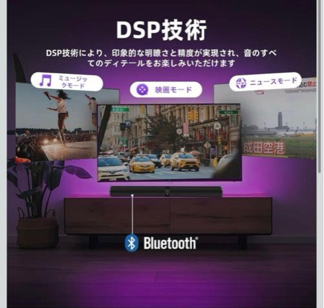 【新品未使用】サウンドバー 2in1 テレビ スピーカーBluetooth5.3