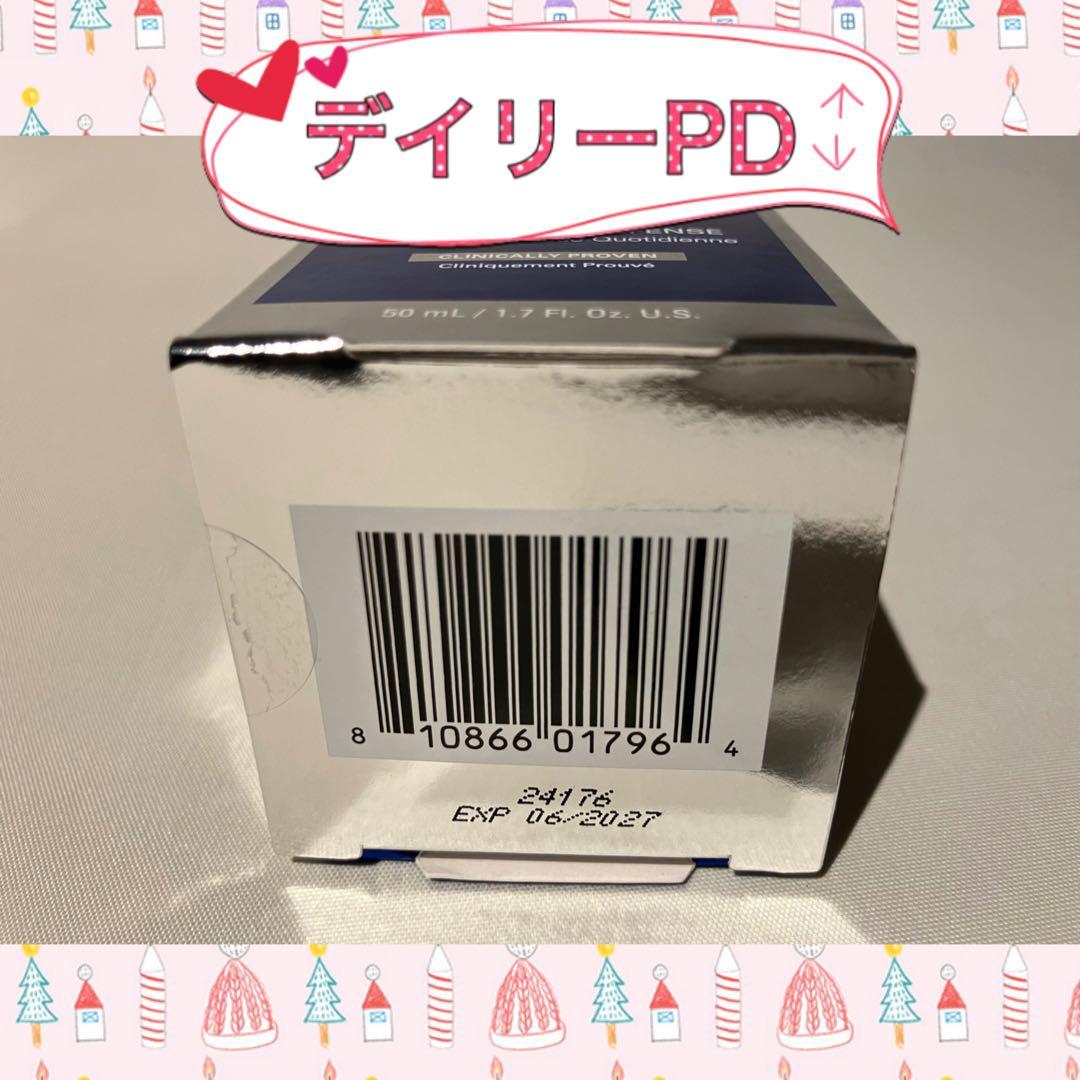 CHOCO ゼオスキン 新品 4点セット