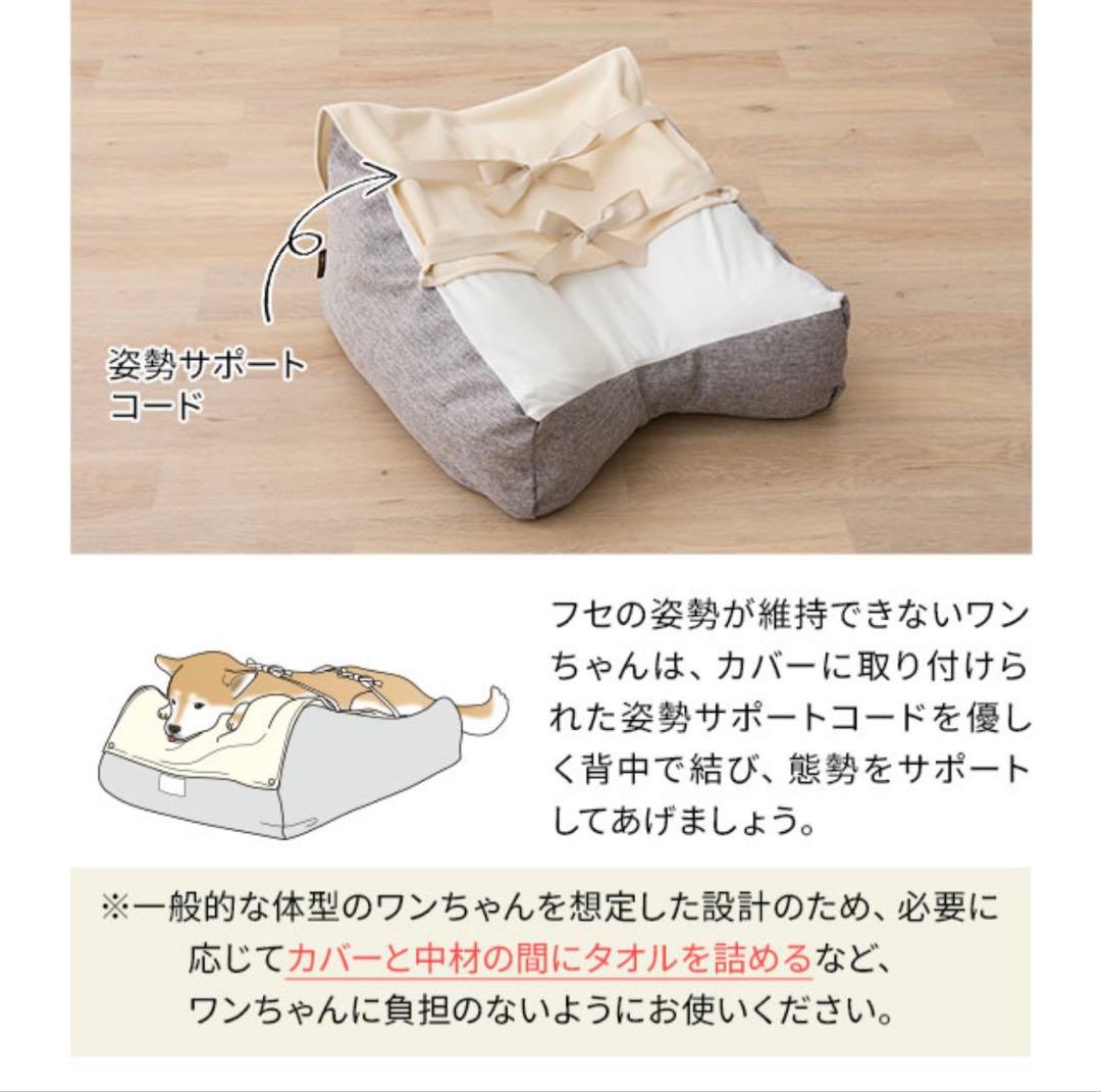 美品　犬用介護ベッドLサイズ　【エムール　ねどっこ】