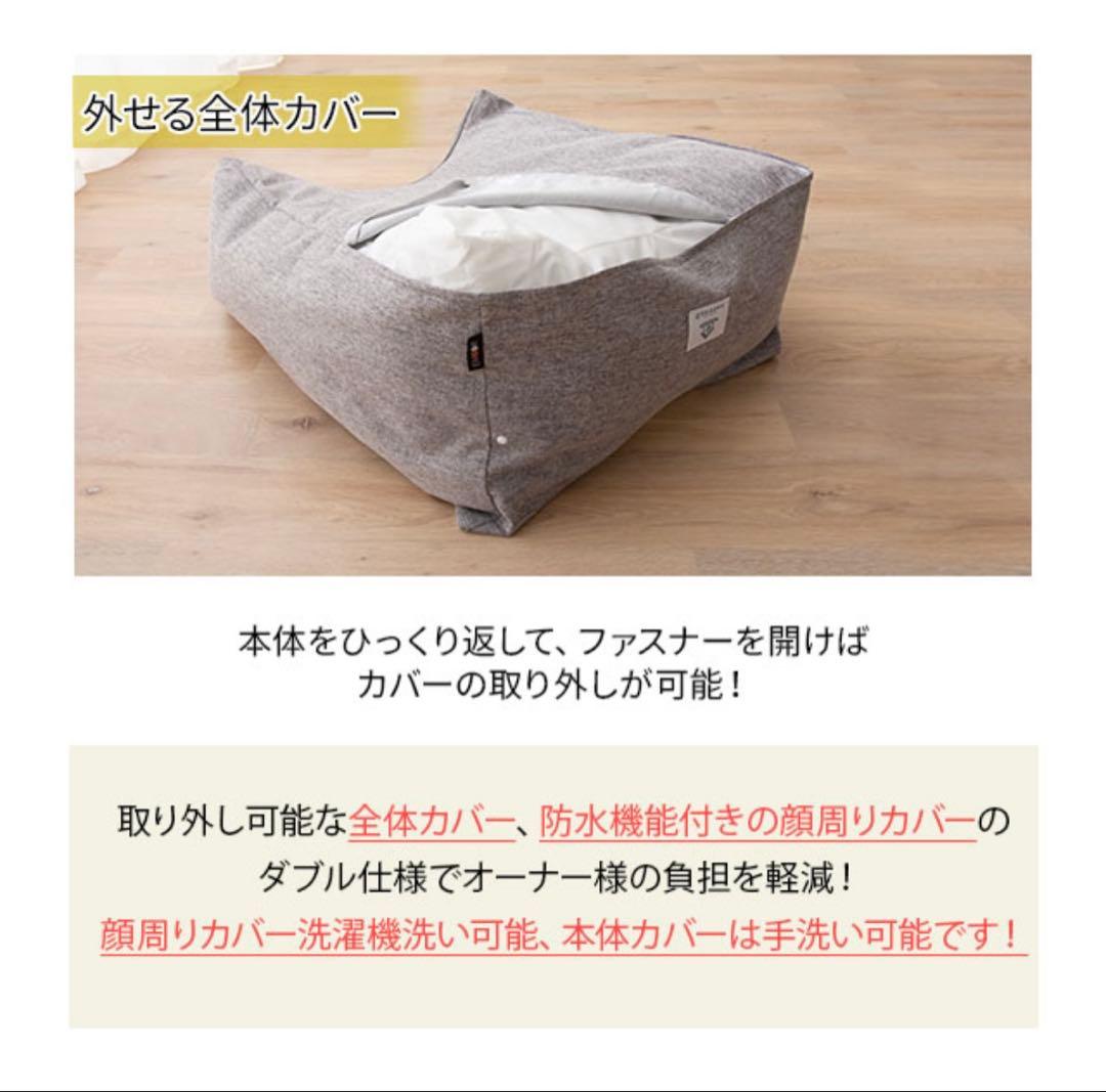 美品　犬用介護ベッドLサイズ　【エムール　ねどっこ】