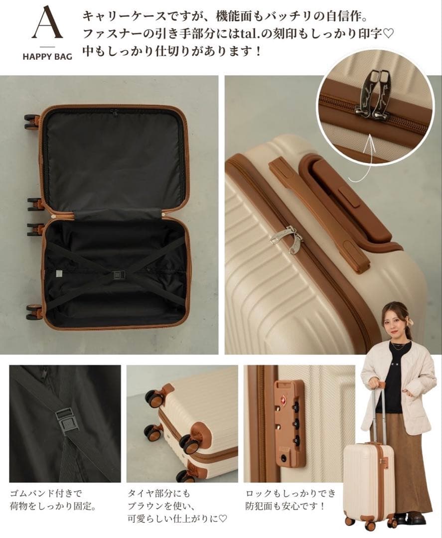 【新品】 しまむら yumi キャリーケース 機内持ち込み可