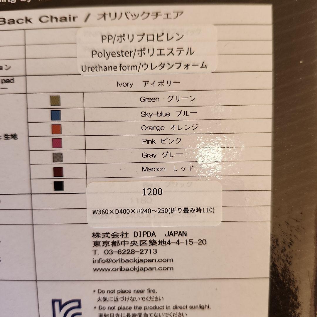 Outback 骨盤矯正クッション ピンク