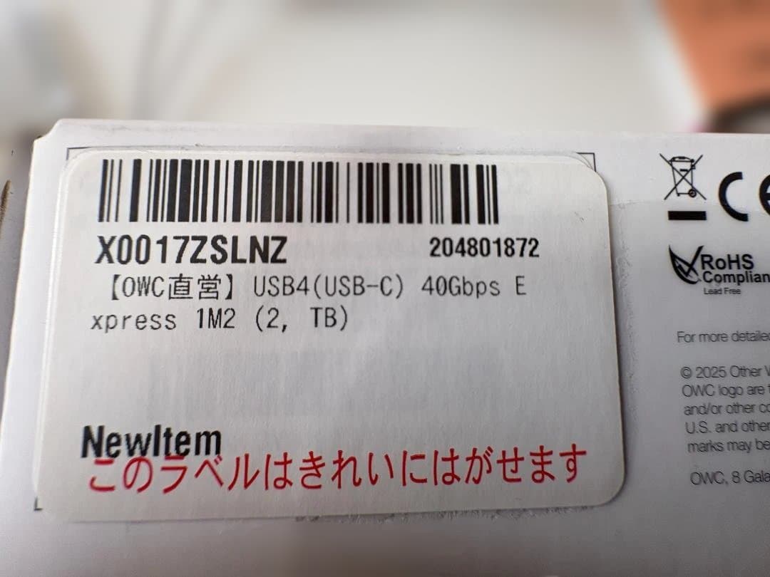 OWC Express 1M2 超高速外付SSDドライブ 40Gbps, 2TB