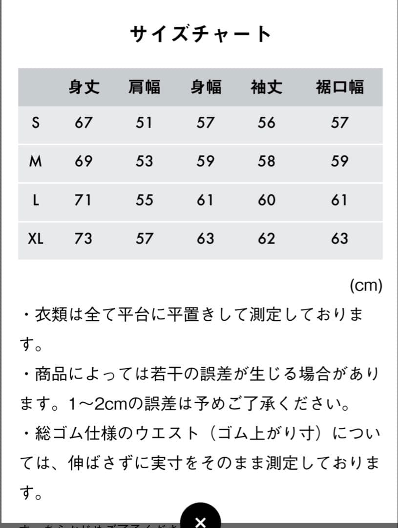 上下セット☆XL☆リゲインテックボディリカバリー