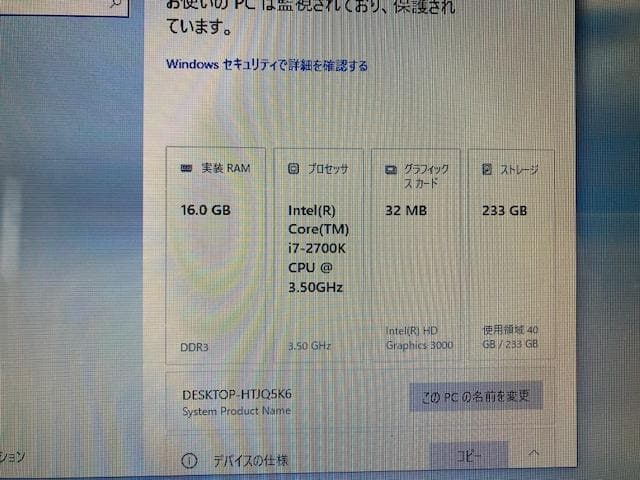 ASUS P8Z68-V/GEN3 +CPUi7-2700K+メモリ16 G ④