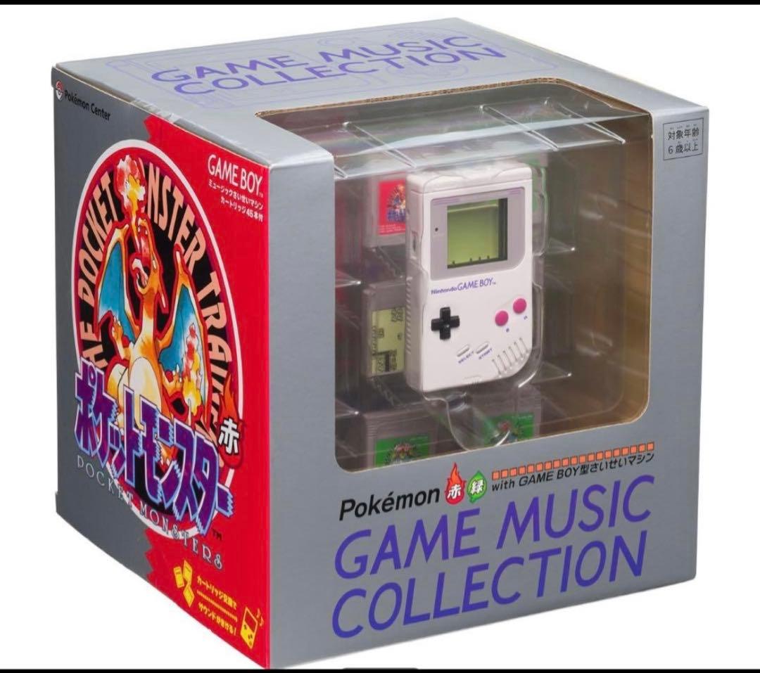 ポケモン赤・緑 GAME MUSIC COLLECTION さいせいマシン