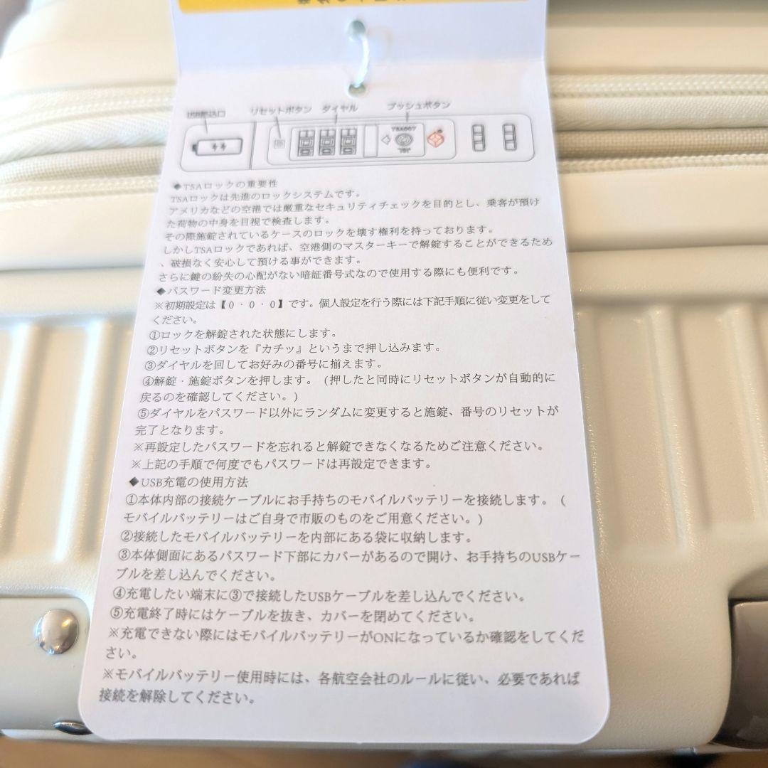 ホワイトキャリーケース 充電ポート キャリーバック 機内持ち込み S 白