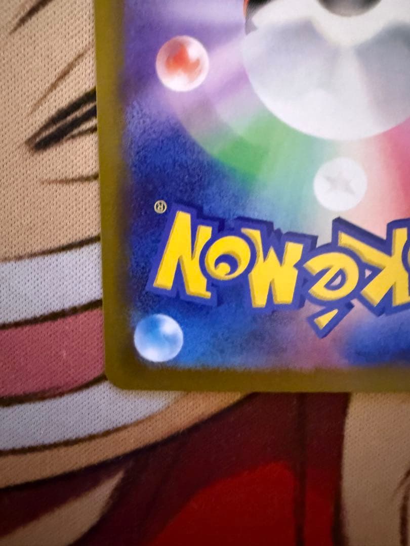 ポケモンカードゲーム　MEGAドリームex　ロケット団のミュウツーex SAR