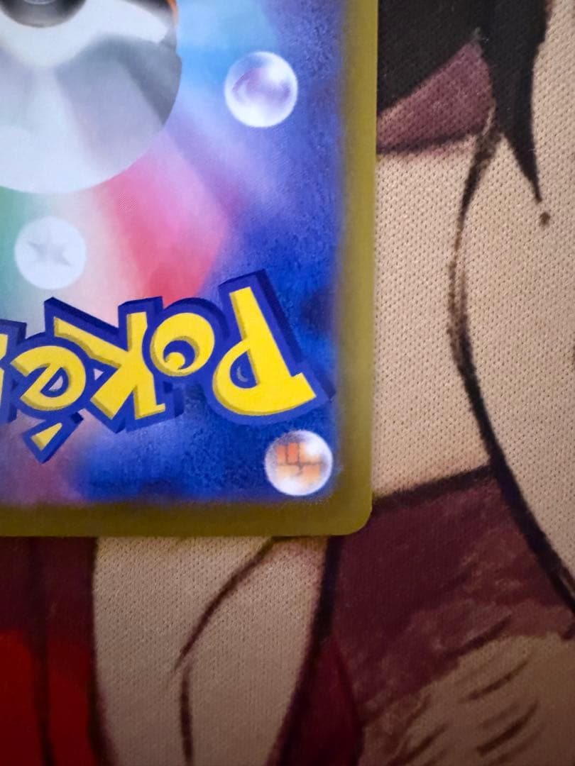 ポケモンカードゲーム　MEGAドリームex　ロケット団のミュウツーex SAR