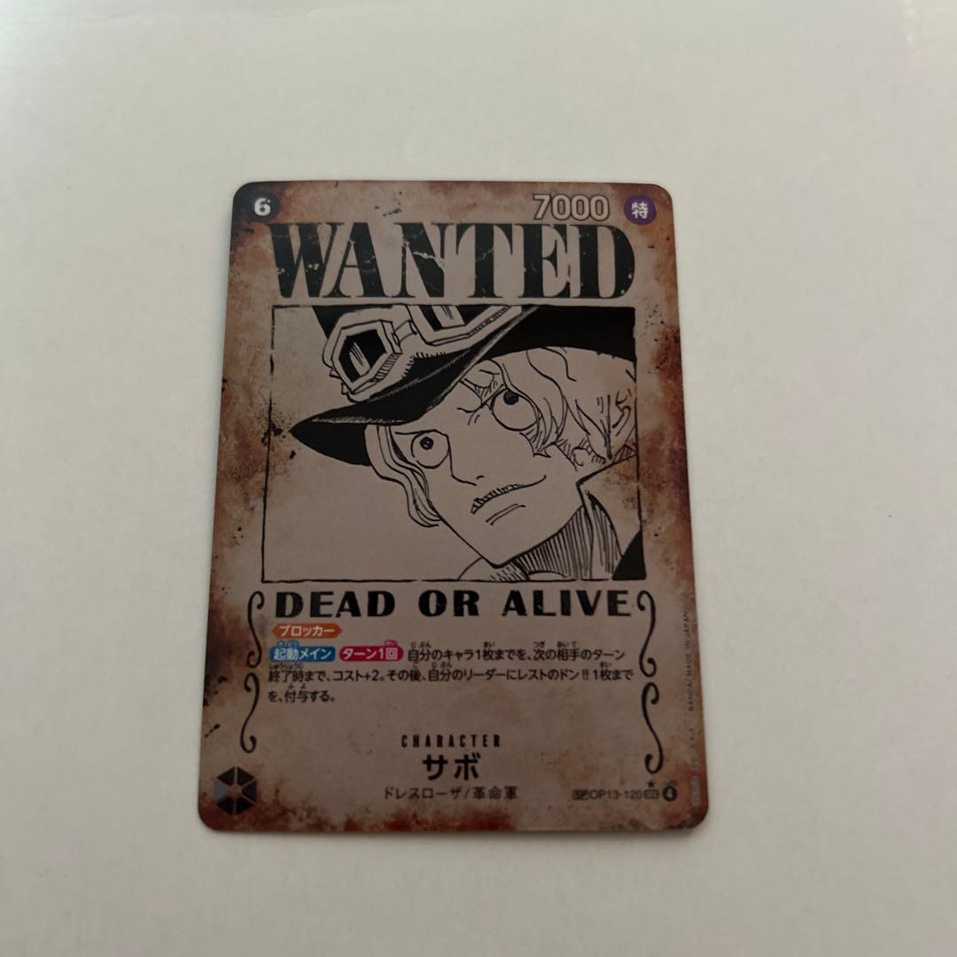 く*u様 ONE PIECE カード　サボ 手配書