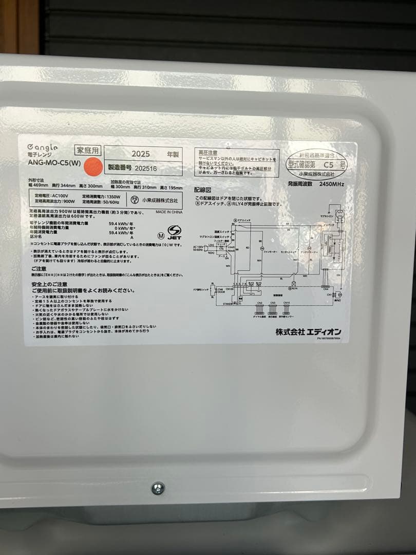 【高年式✨】家電3点セット｜冷蔵庫170L＋洗濯機7kg＋電子レンジ｜使用1年