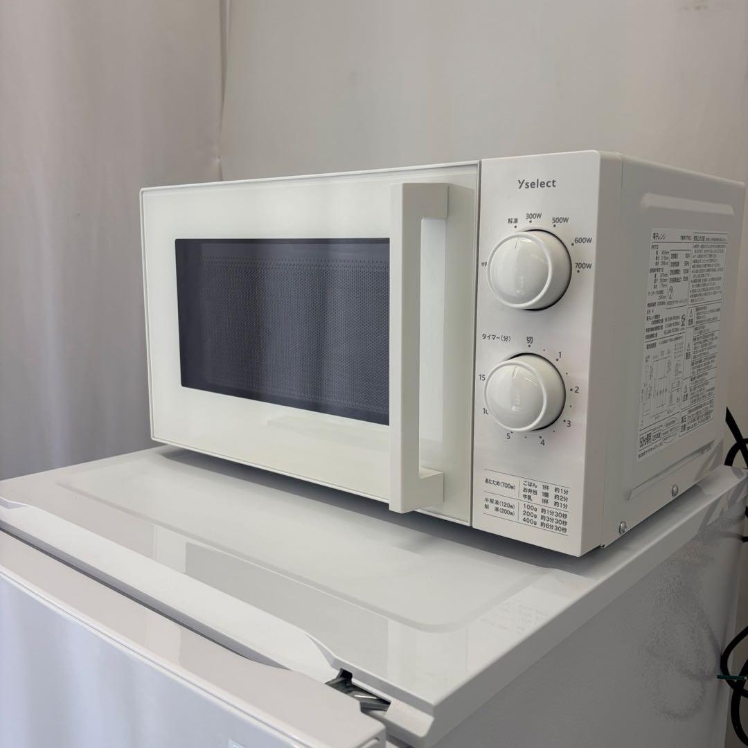 ★284　冷蔵庫　洗濯機　電子レンジ　家電セット　一人暮らし　25年製　設置無料
