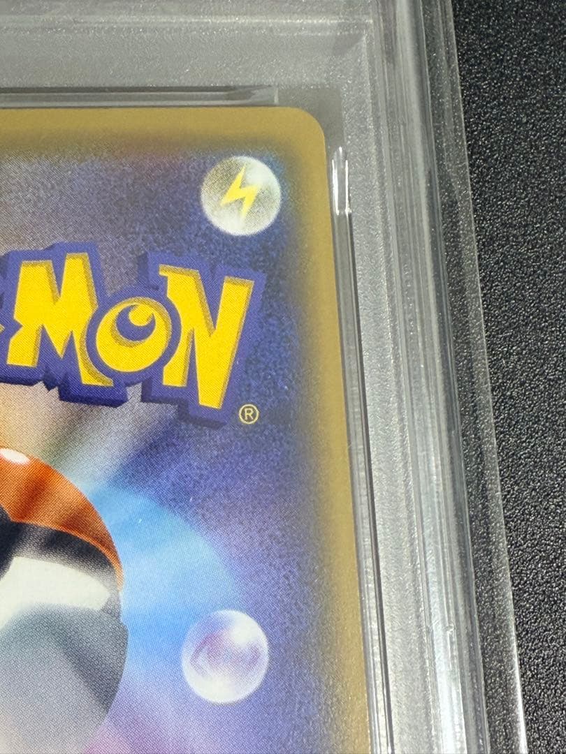 【PSA10】ポケモンカード　そらをとぶピカチュウ　プロモ　xy