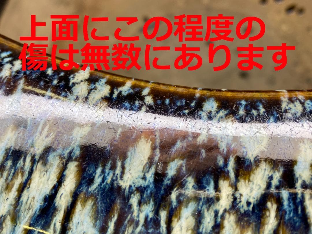 火鉢　五徳付き 60cm
