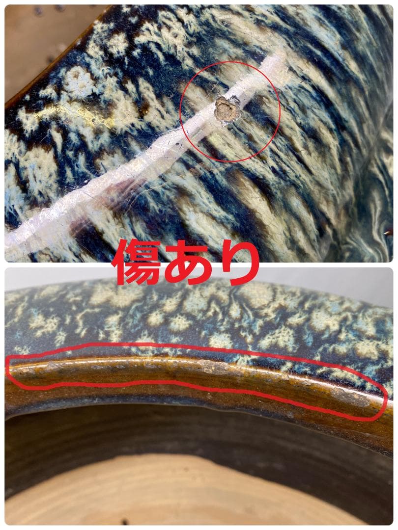 火鉢　五徳付き 60cm